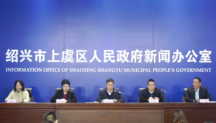 2020越窯青瓷文化主題活動(dòng)啟動(dòng)，百陶會(huì)成文創(chuàng)推手！